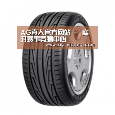 AG体育产品名称三