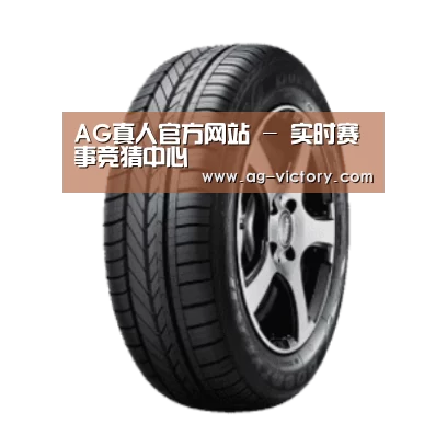 AG体育产品名称一