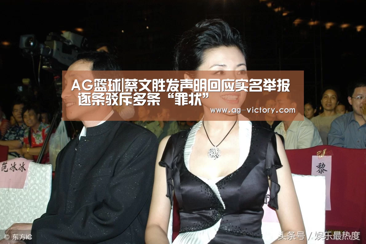 AG赛事