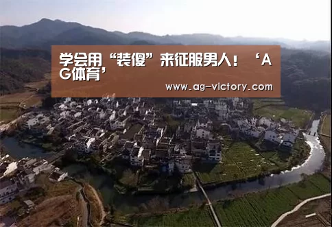 AG篮球