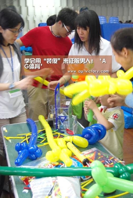 AG赛事