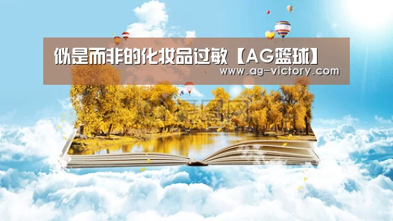 AG赛事