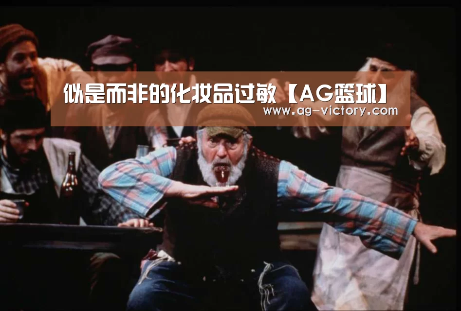 AG足球