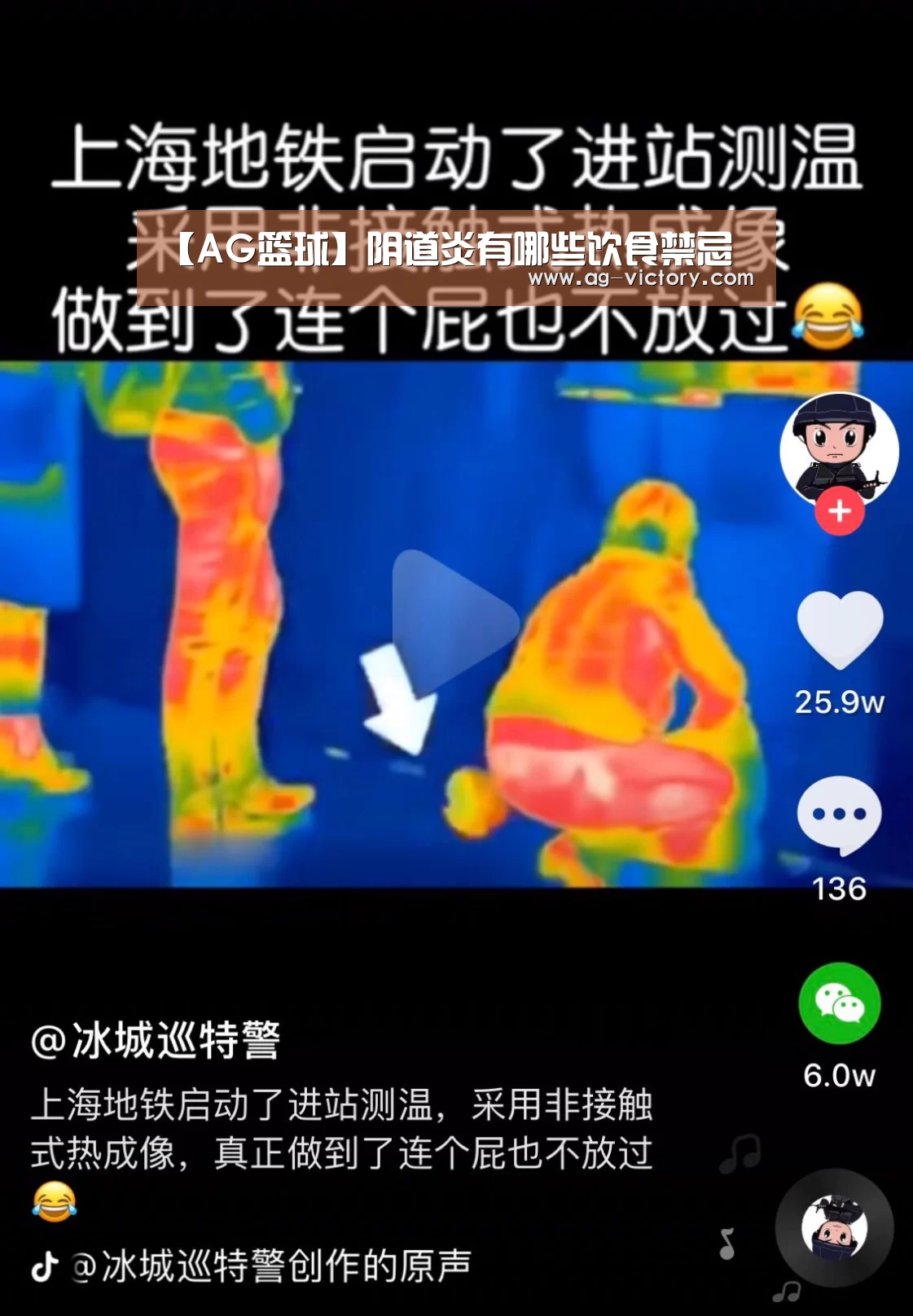【AG篮球】阴道炎有哪些饮食禁忌(图2) AG赛事