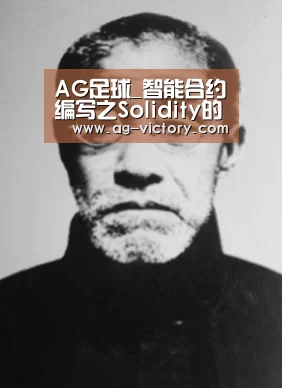 AG体育