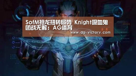 AG足球