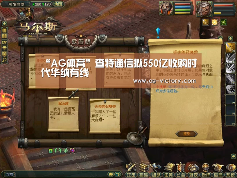 AG赛事