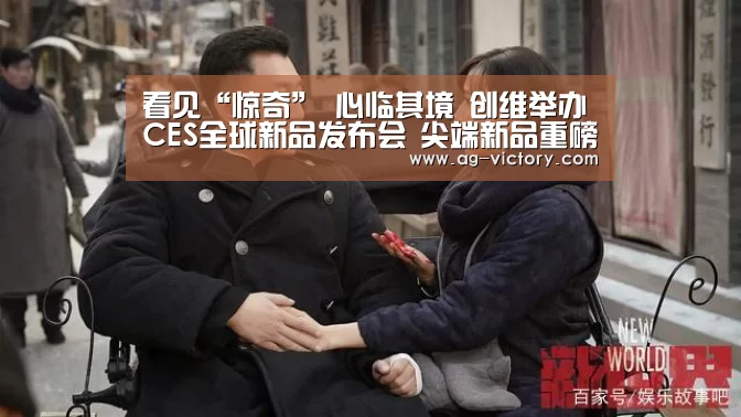 AG足球