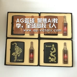 AG篮球